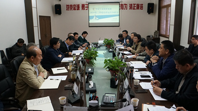 【经济运行部】集团召开第三季度工业企业经济运行分析会