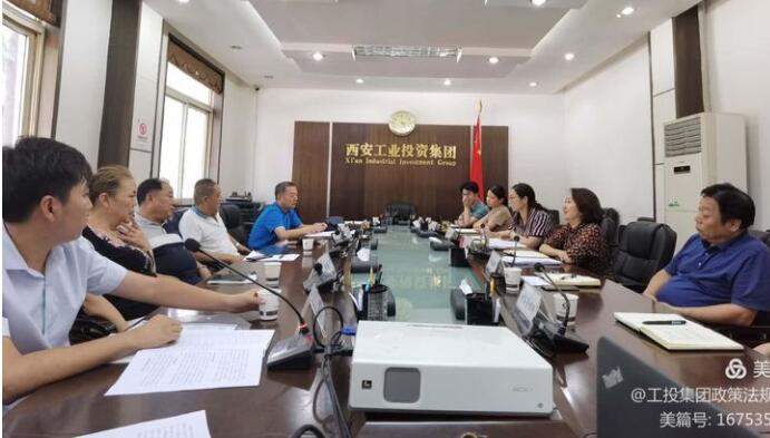 【政策法规部】集团召开锅炉厂等3户企业破产工作推进会
