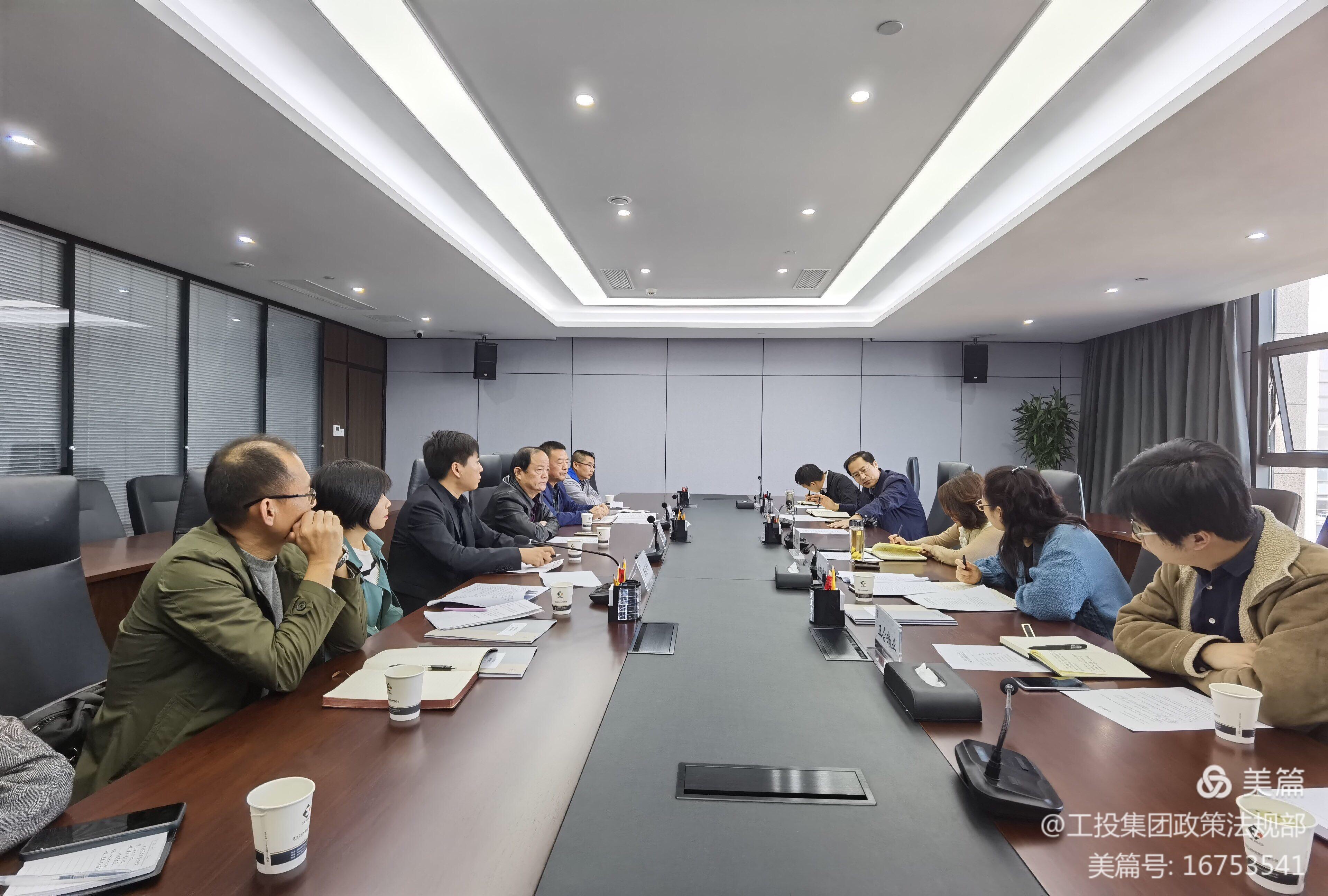 【企改法务部】集团召开陕一针等2户企业破产工作推进会
